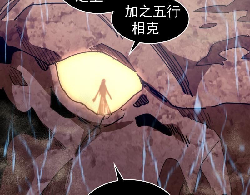 第320话 奥义之争65