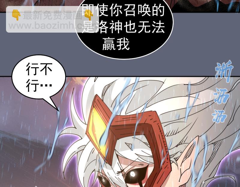 第320话 奥义之争66