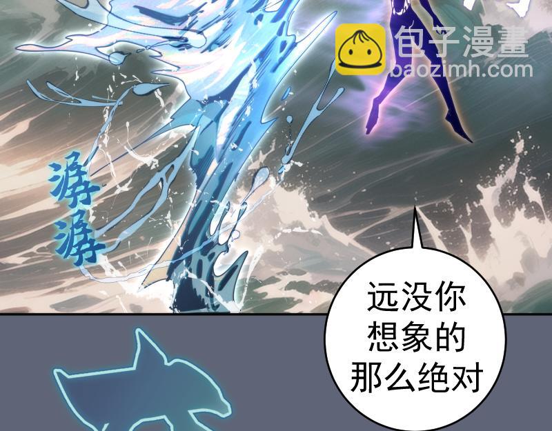 第320话 奥义之争69