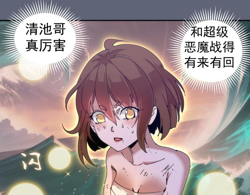 第320话 奥义之争72