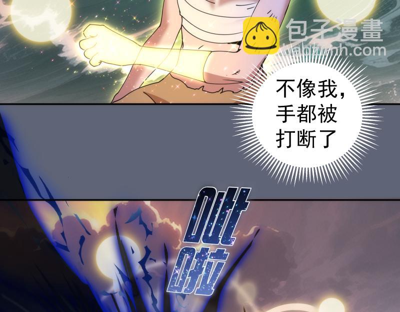 第320话 奥义之争73