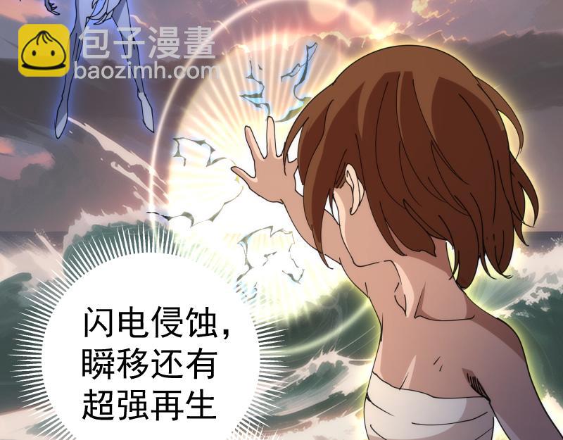 第320话 奥义之争77