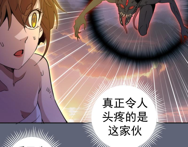 第320话 奥义之争79