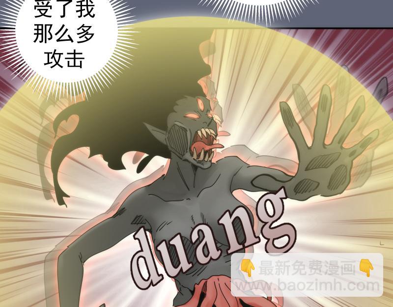 第320话 奥义之争80