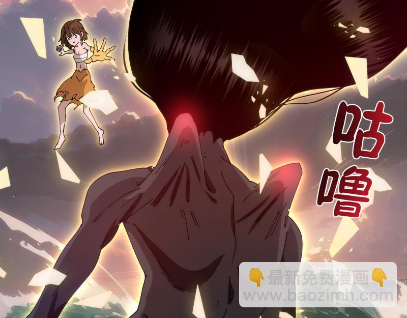 第320话 奥义之争85