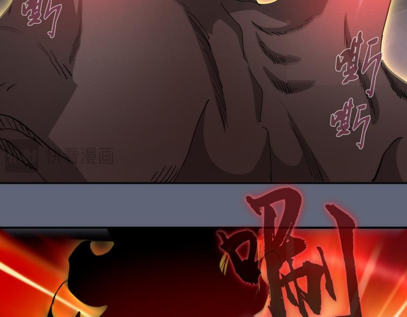 第320话 奥义之争87