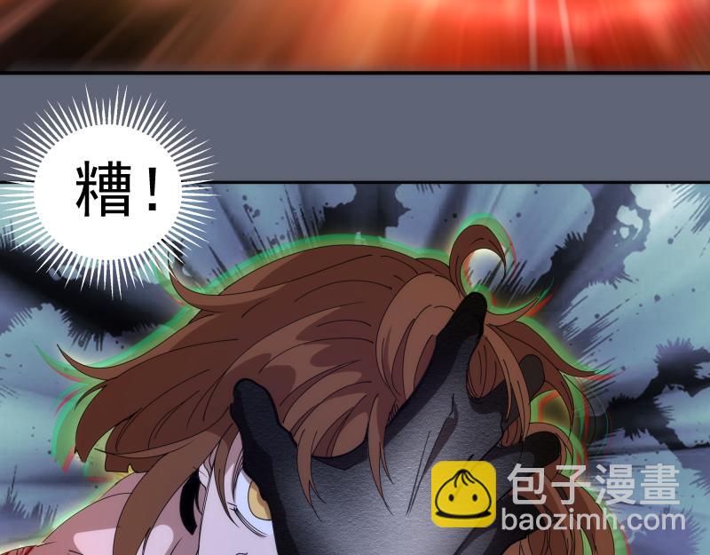 第320话 奥义之争89