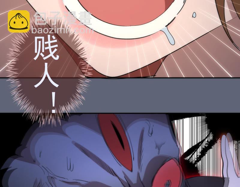 第320话 奥义之争95