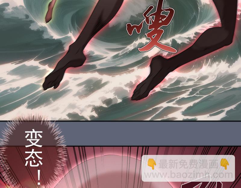 第320话 奥义之争98