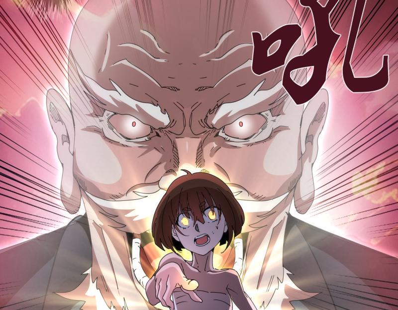 第320话 奥义之争99