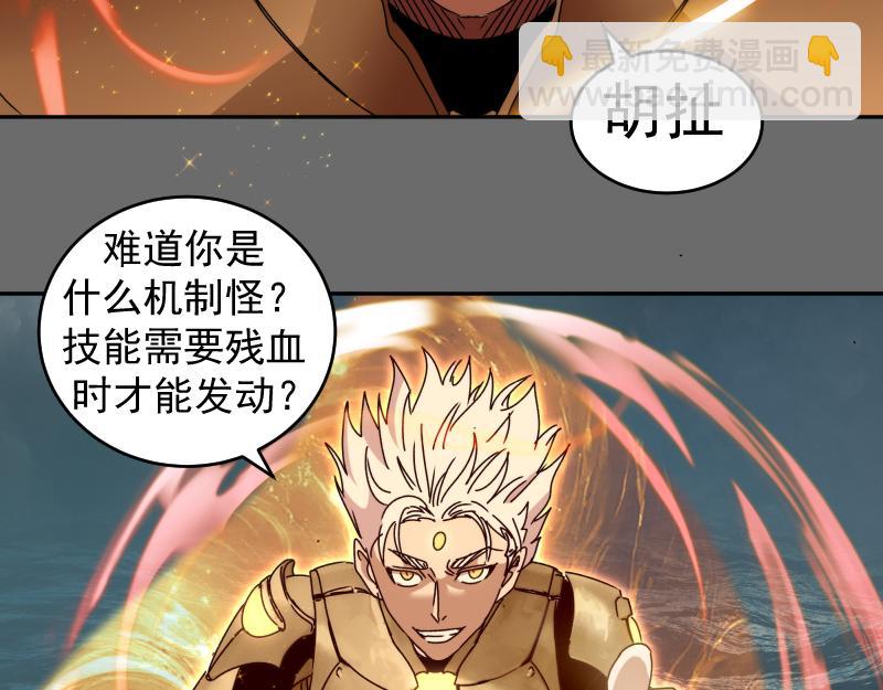 第324话 机制10