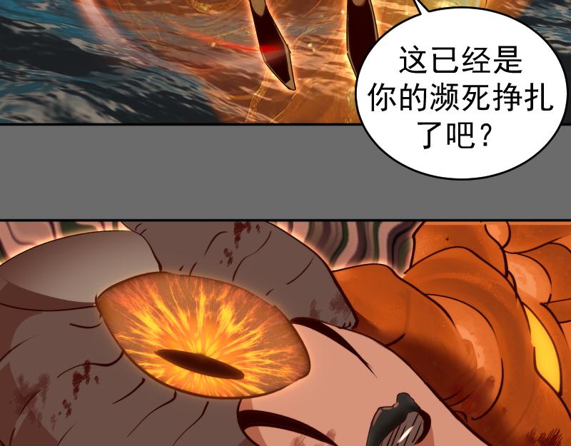 第324话 机制12
