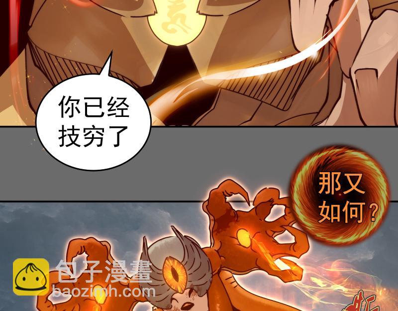 第324话 机制15