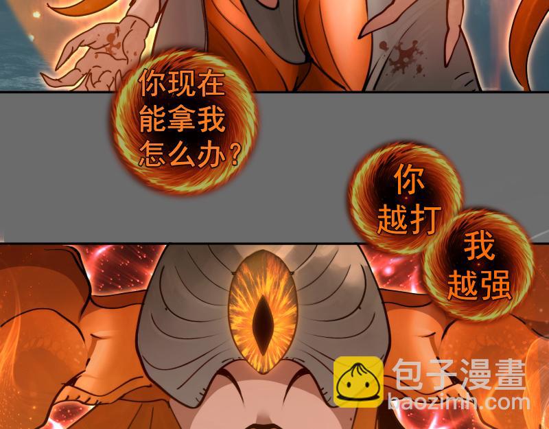 第324话 机制17