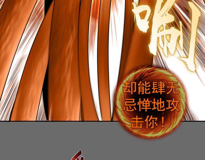 第324话 机制20