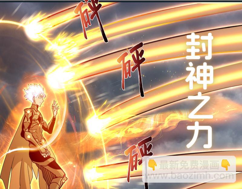 第324话 机制21