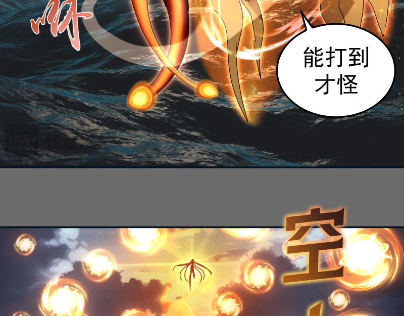 第324话 机制25