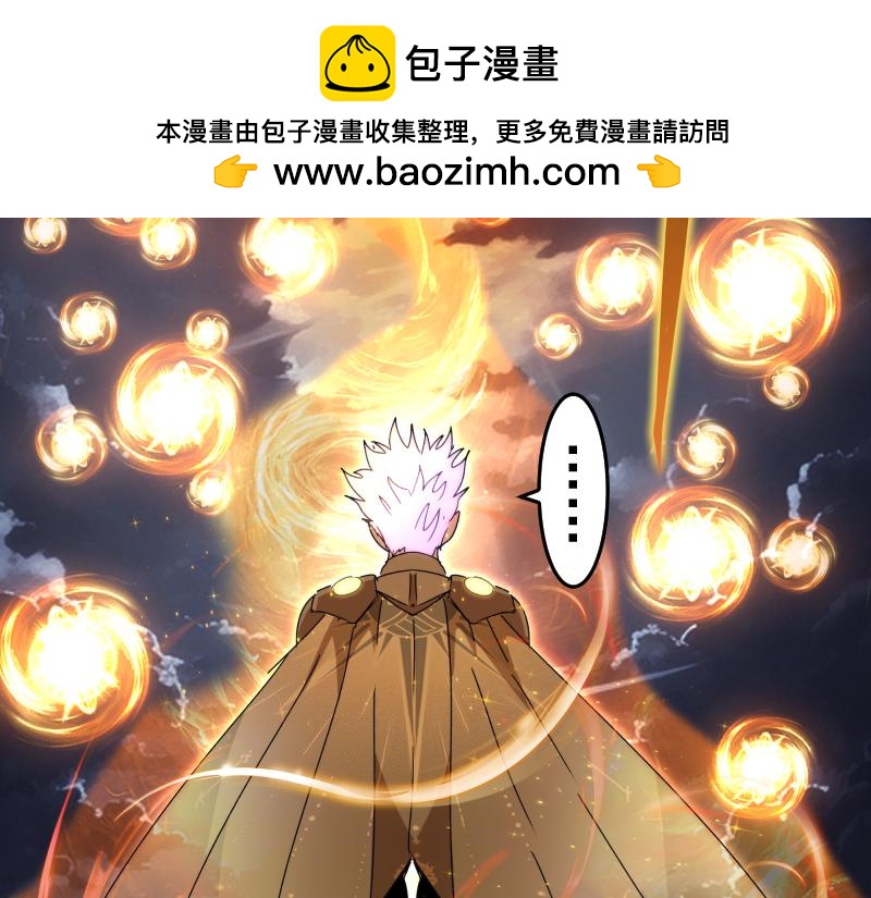 第324话 机制26