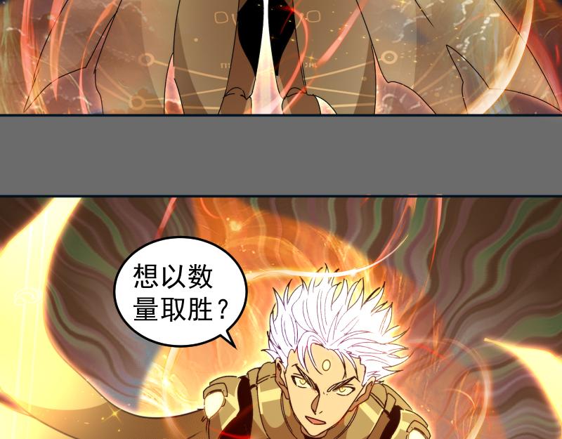 第324话 机制27