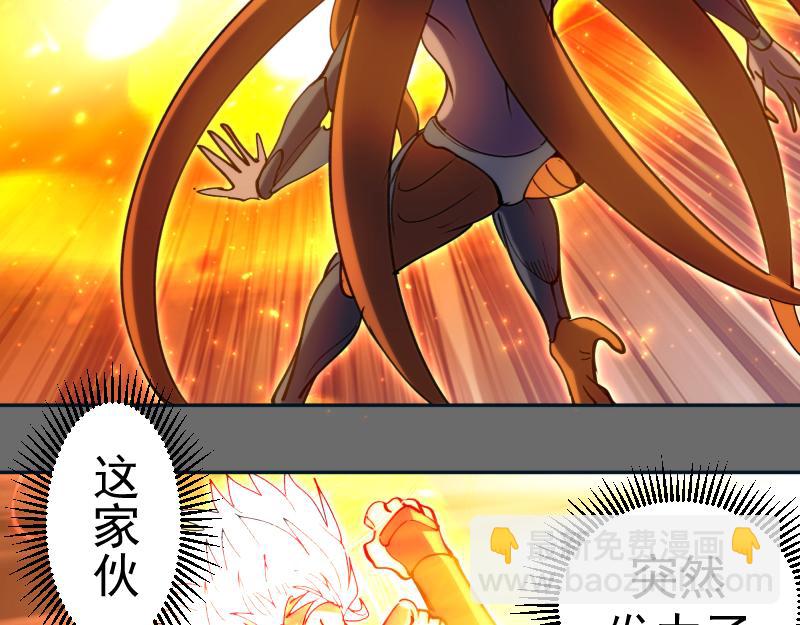 第324话 机制34