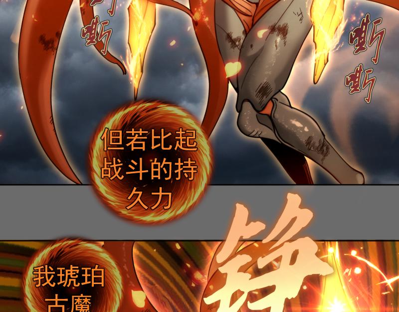 第324话 机制37