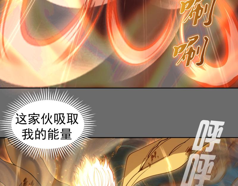 第324话 机制41