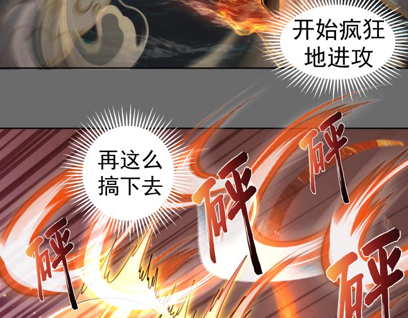 第324话 机制43