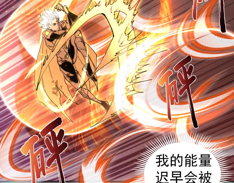 第324话 机制44