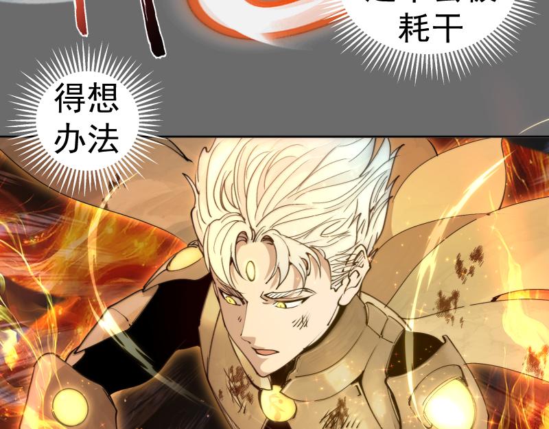 第324话 机制45