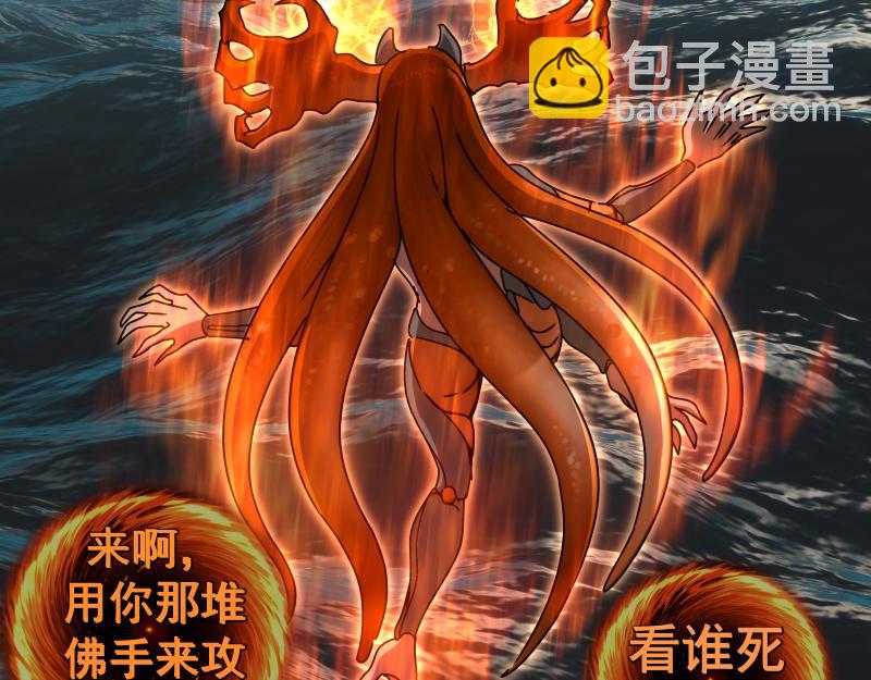 第324话 机制5