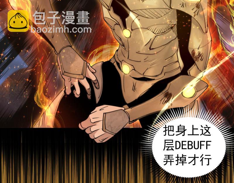 第324话 机制50