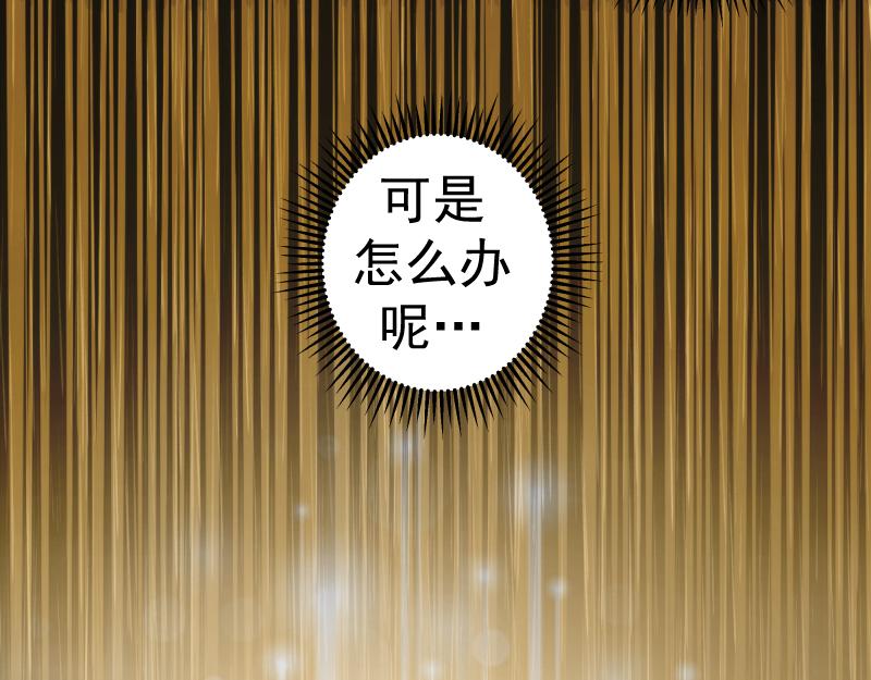 第324话 机制51