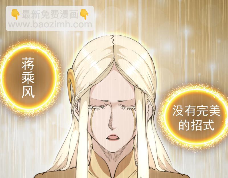 第324话 机制52