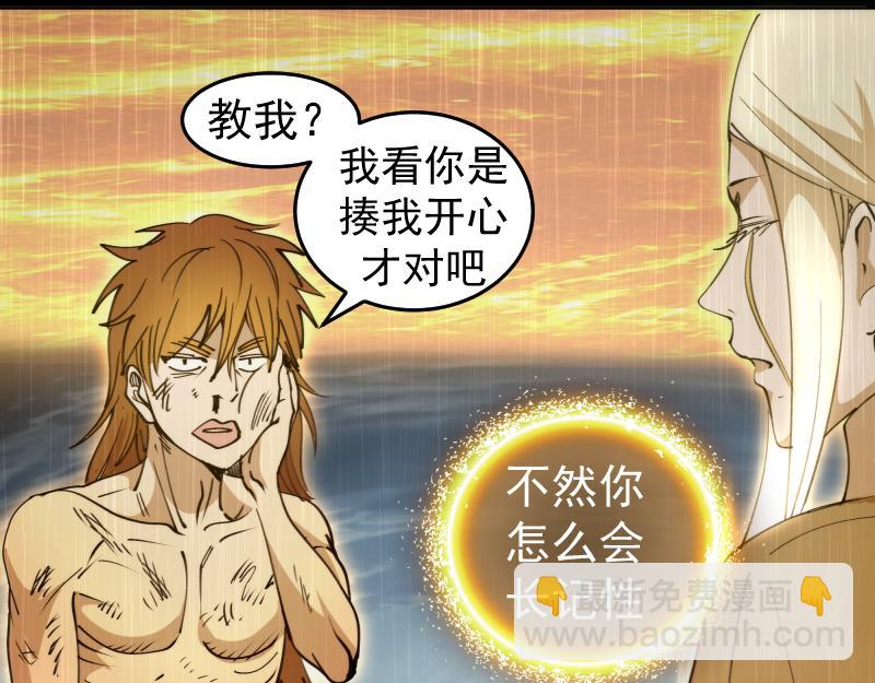 第324话 机制55