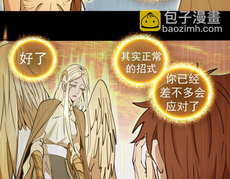 第324话 机制56