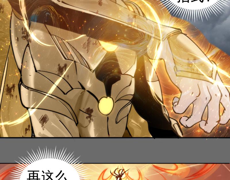 第324话 机制60