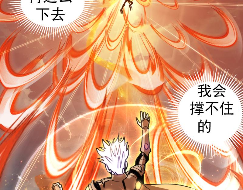 第324话 机制61