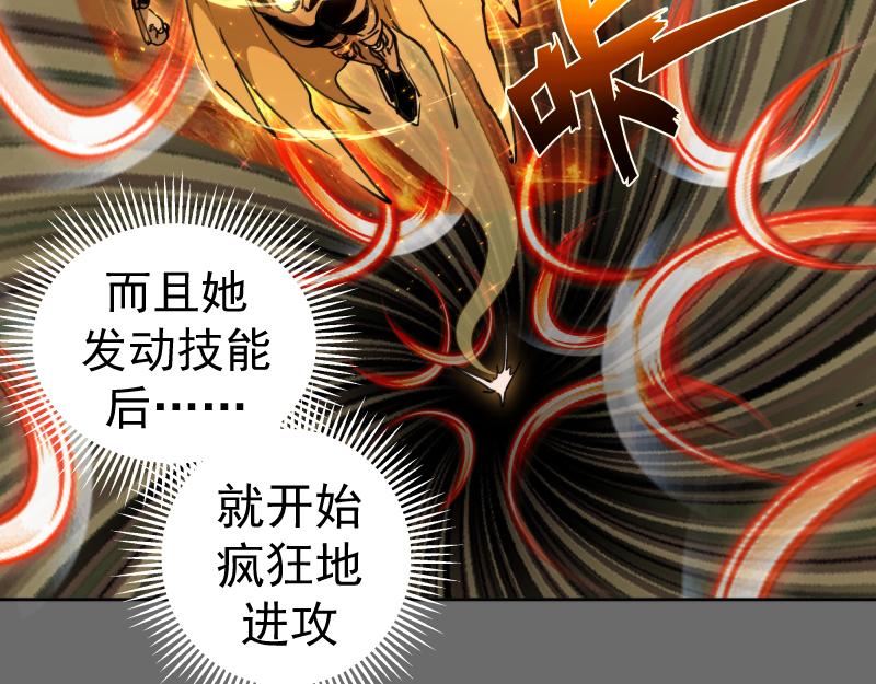 第324话 机制65