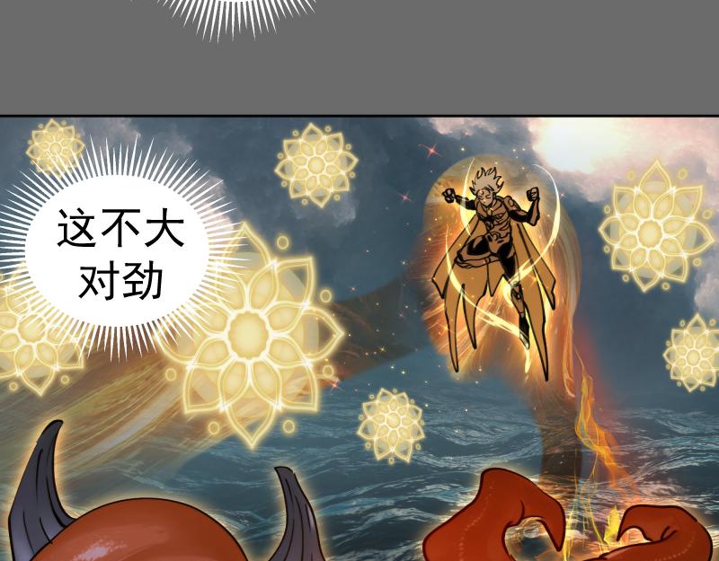 第324话 机制66