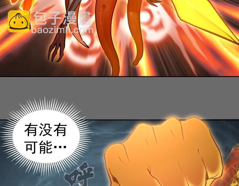 第324话 机制69
