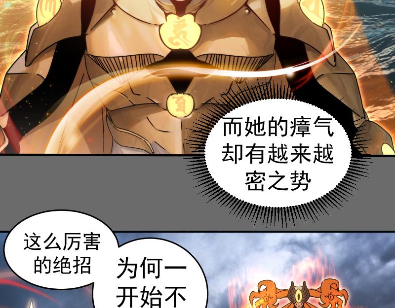 第324话 机制7