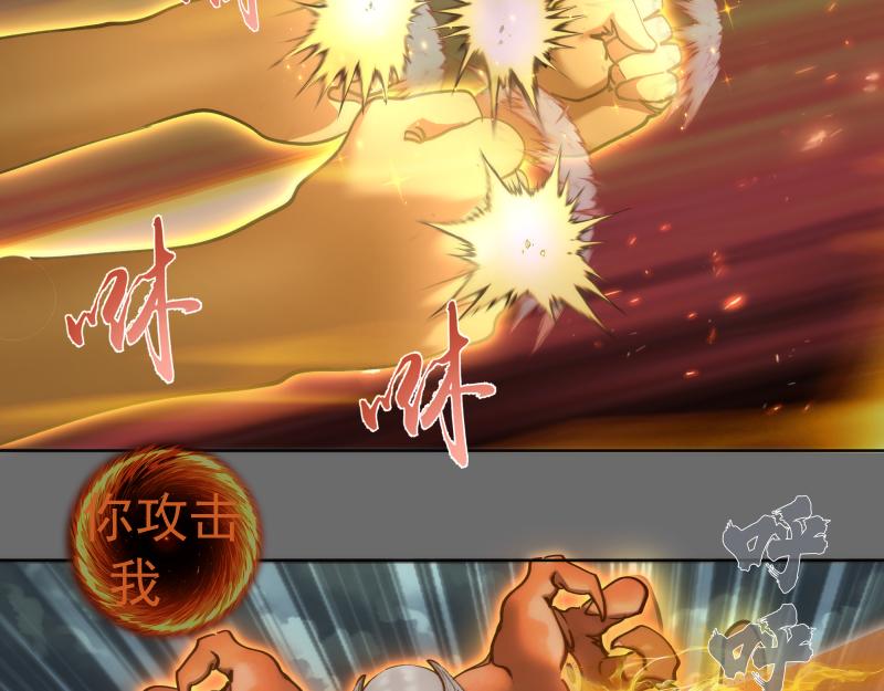 第324话 机制74