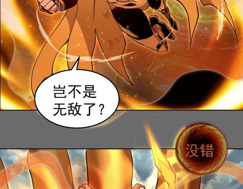 第324话 机制79