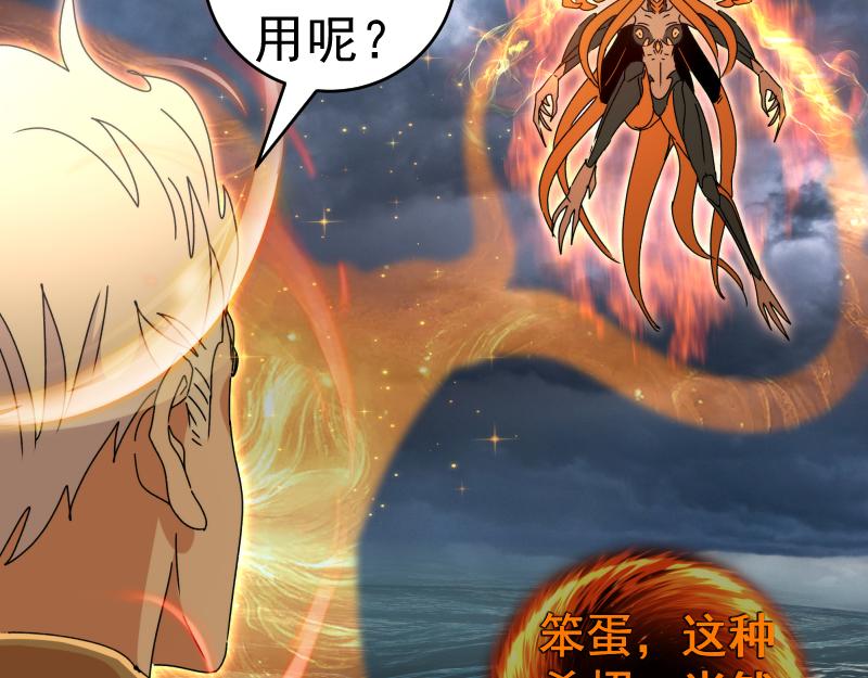 第324话 机制8