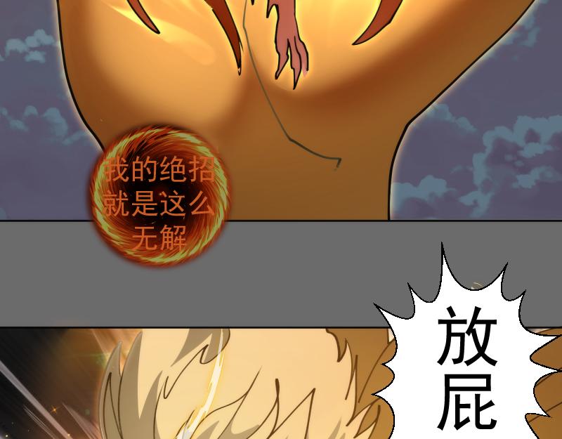 第324话 机制81