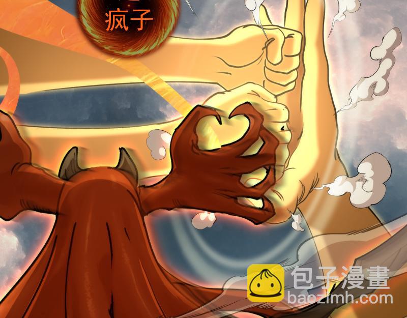 第324话 机制85