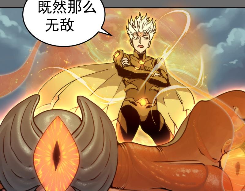 第324话 机制87