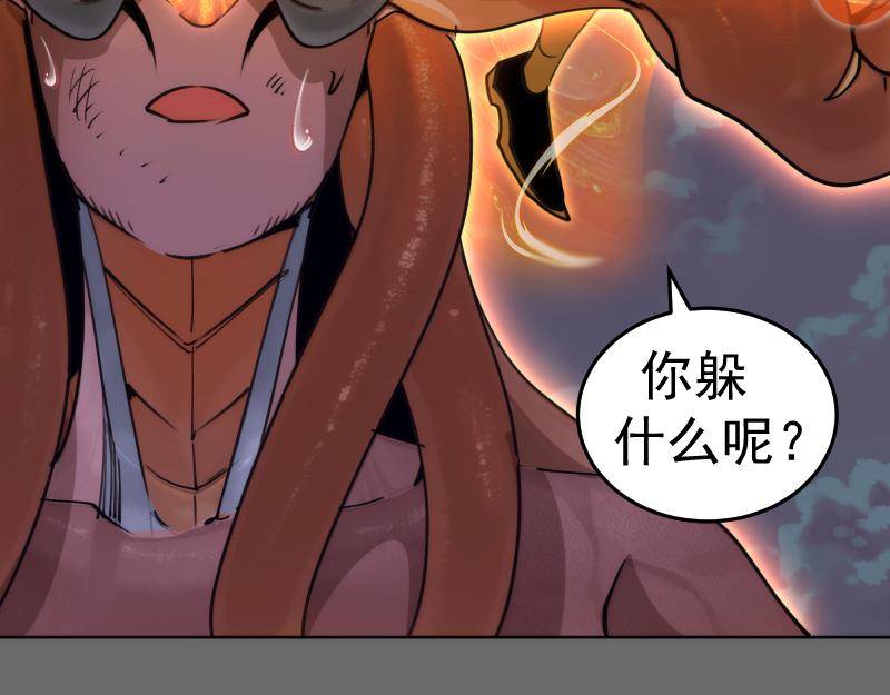第324话 机制88