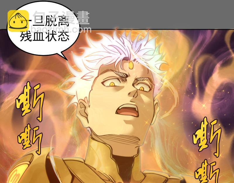第324话 机制89