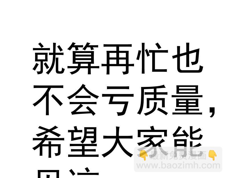 第324话 机制93